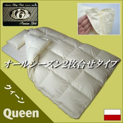 プレミアムゴールドラベル | 羽毛布団工場直販すやすや工房