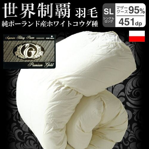 立体キルト | 羽毛布団工場直販すやすや工房