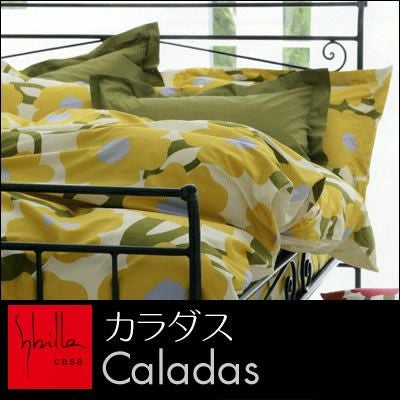 ☆掛け布団カバー【クィーン：210×210cm】【送料無料】シビラ カラダス