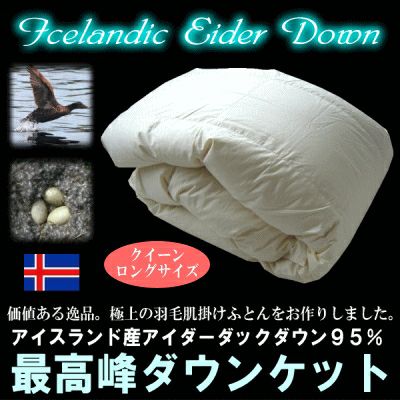 立体キルト | 羽毛布団工場直販すやすや工房