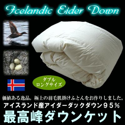 立体キルト | 羽毛布団工場直販すやすや工房